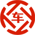 商州昇腾云汽车抵押贷款公司 